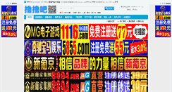Desktop Screenshot of k248.com